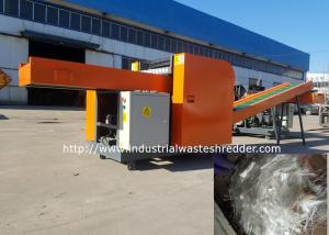 Wholesale Large Capacity Glass Fiber Cutting Machine PP Plastic Fiber Shredder Rotating Knife from china suppliers