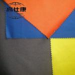Flame Resistant Fabric Viscose FR 50% Meta Aramid 50% FR Viscose