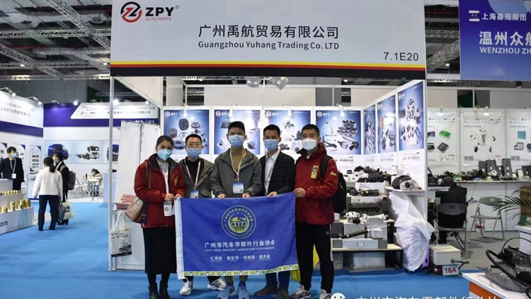 Water Pump 03L 121 011P For Q3 / Tuhuan / Xinrui 2.0T 12N