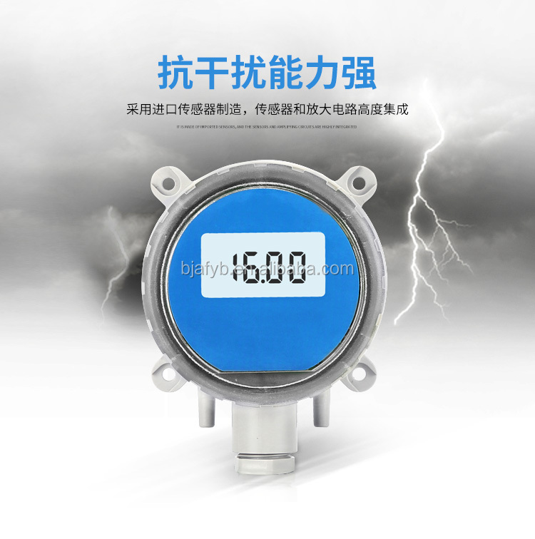 Digital Air Differential Pressure Transmitter Sensor 4-20mA for Wind Velocity Measurement