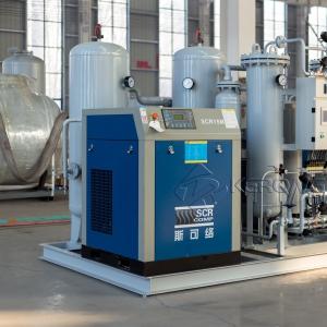 Wholesale -70 Degree Dew Point High Purity Nitrogen Generator For Heat Treatment from china suppliers