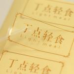 PVC Transparent Logo Label Stickers Rectangle Shaped With Gold Foil Stamping