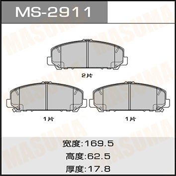 MS-2911X MASUMA Auto Repair Part Ceramic No Noise Brake Pads Set D1509-8403 D1060ZC60J