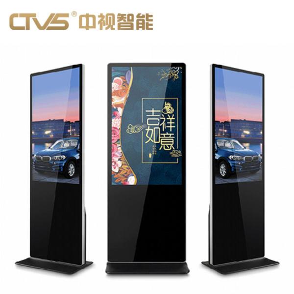 Floor Standing Indoor Digital Advertising Screens Android Exhibition Outdoor