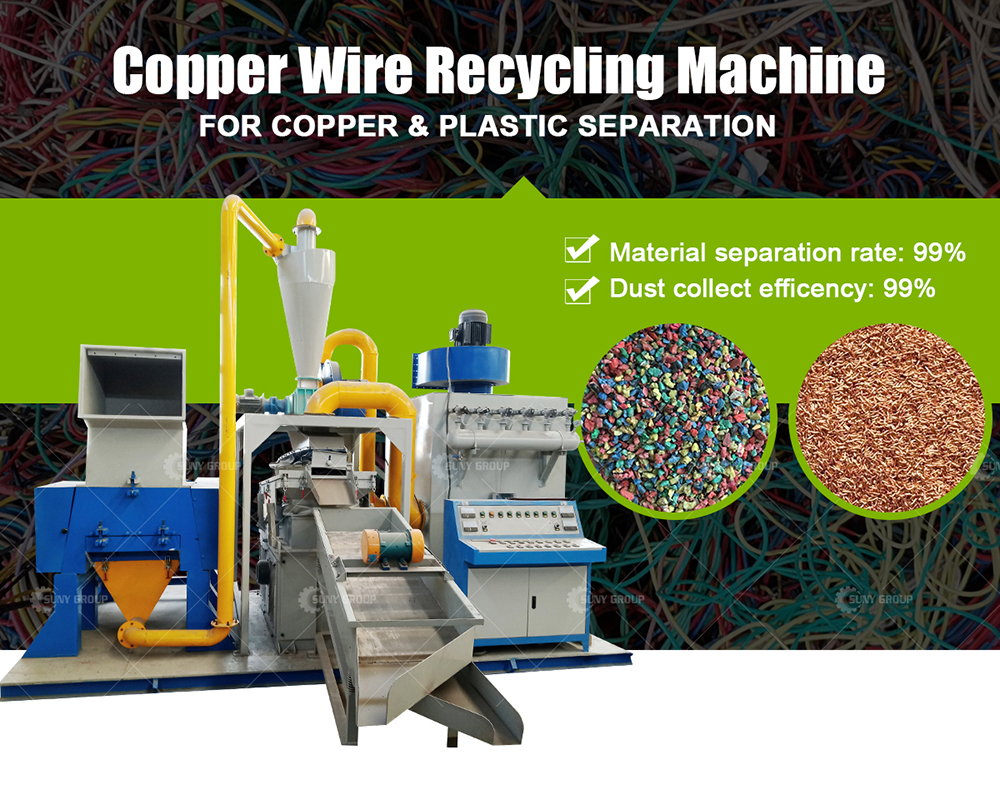 Mini Cable Granulator Machine Copper Wire Recycling Machine with 99% Sorting Accuracy