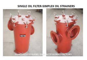 Wholesale Diesel oil separator imported single oil filter, single crude oil filter lb5250 cbm1133-82 body cast iron filter cartrid from china suppliers