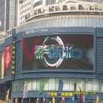 P5 Outdoor Full color LED Display