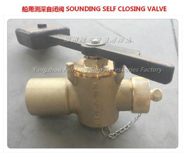 Marine sounding self-closing valve cb/t3778-99, bronze sounding self-closing
