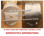 Cylindrical vent tube head, European standard disc type air tube head, P.T.(S.W