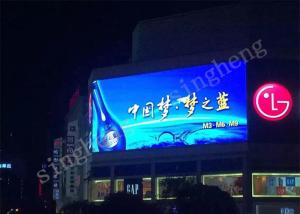 Wholesale Good Brightness HD Led Display , Full Color Outdoor Advertising Led Display 35KG Weight from china suppliers