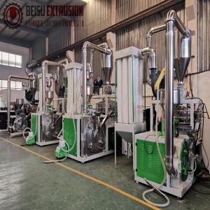 Wholesale 8.0mm 2900rpm Ss Disc Blade Pe Pulverizer Machine from china suppliers