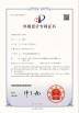 Guangdong Xingyuan Packaging Machinery Co., Ltd. Certifications
