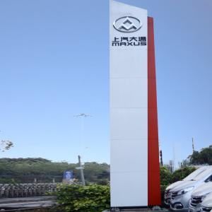 Wholesale Illuminated Logo Pylon Advertising Signs 8000mm Outdoor Wayfinding Signage from china suppliers