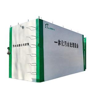 Wholesale Video Outgoing Inspection Provided A2o Mbr Sewage Treatment Equipment from china suppliers