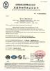 Dong Fang International Container (Qingdao) Co., Ltd. Certifications