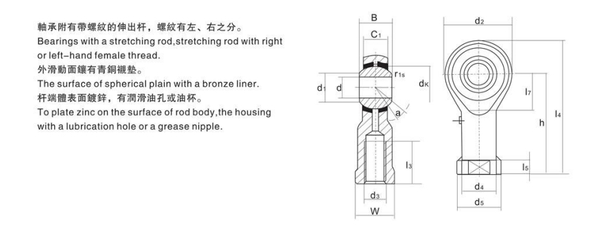 Silver PHS Rod End Bearing Corrosion Resistant Threaded Rod Ends Flexible