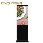 Android Floor Standing Touch Screen Kiosk Indoor Outdoor Waterproof High