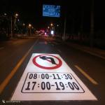 Pavement Thermoplastic Line Marking Tape Colorful Pre Formed Parking Lot