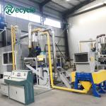 Aluminum PVC Recycling Machine 62KW Medical Blister Recycling Plant