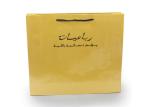 Eco Friendly Reusable Personalised Paper Bags , Small Brown Paper Gift Bags