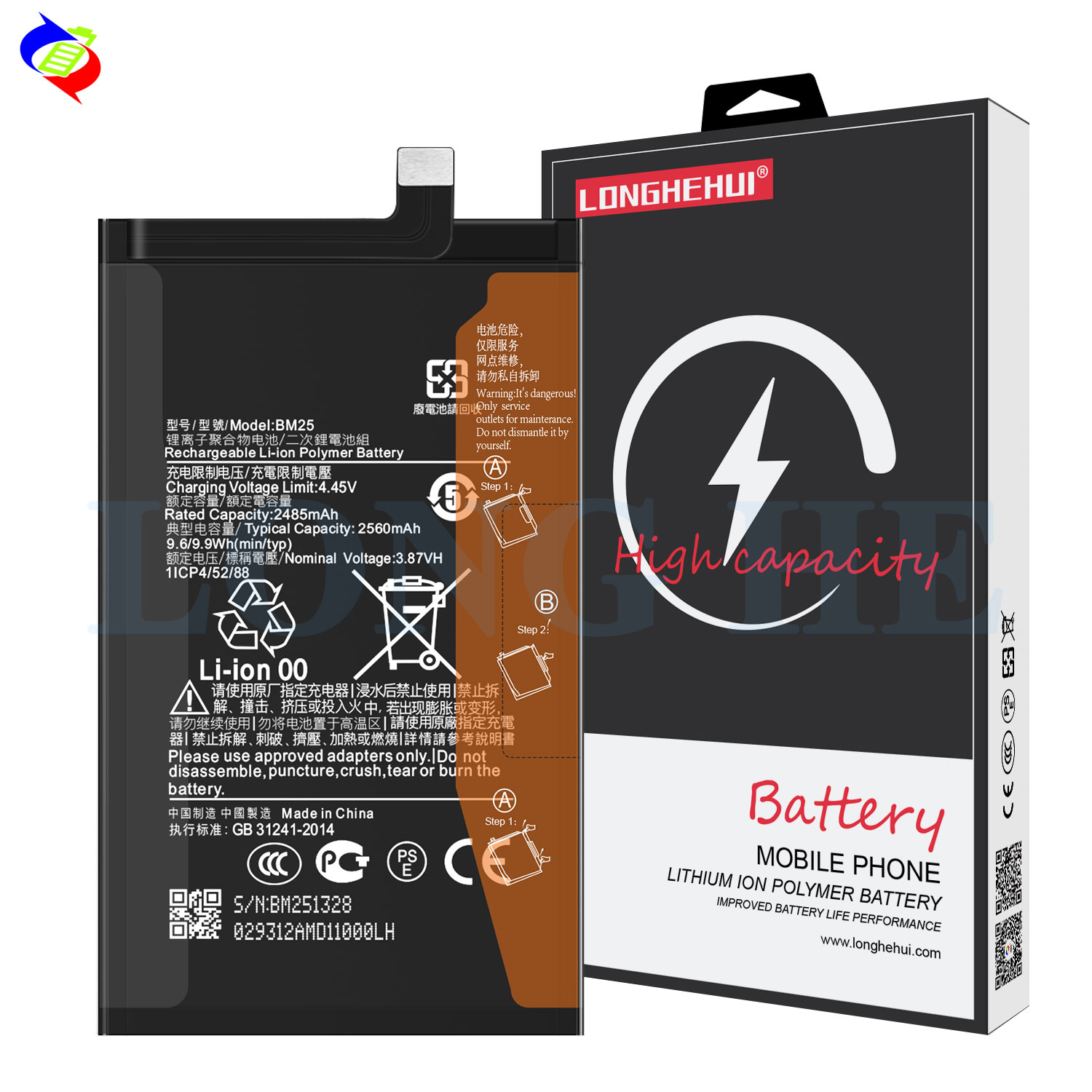 Dual IC Protected BM24 BM25 for XIAOMI Mi Mix Fold/M2011J18C 2460mAh 2560mAh Battery