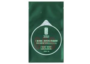 Wholesale Facial Mask Cosmetic Packaging Bags Moisture Proof with Zipper , Matt OPP/ AL/PE compound bag from china suppliers