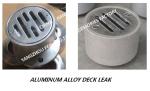 YA50 Round Marine Aluminum Alloy Deck Water Leak-Round Marine Aluminum Floor