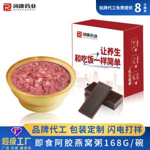 Wholesale ZeaGrove , Bird's Nest Porridge with Ejiao , Pregnant women nourishing , Natural and organic , Supplement collagen from china suppliers