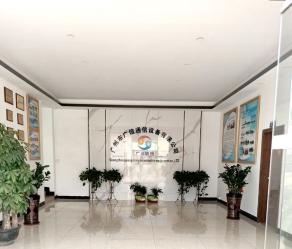 Guangzhou Guangxin Communication Equipment Co., Ltd.