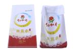 Rice Breathable WPP Bags 10kg 15kg 25kg 50kg Woven Polypropylene Feed Bags