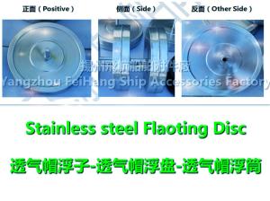 Wholesale Stainless steel Air cap float, stainless steel vent cap floating plate, stainless sus304 from china suppliers