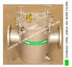 316L STAINLESS STEEL SEA WATER FILTER FOR AIR CONDITIONING SEA WATER PUMP
