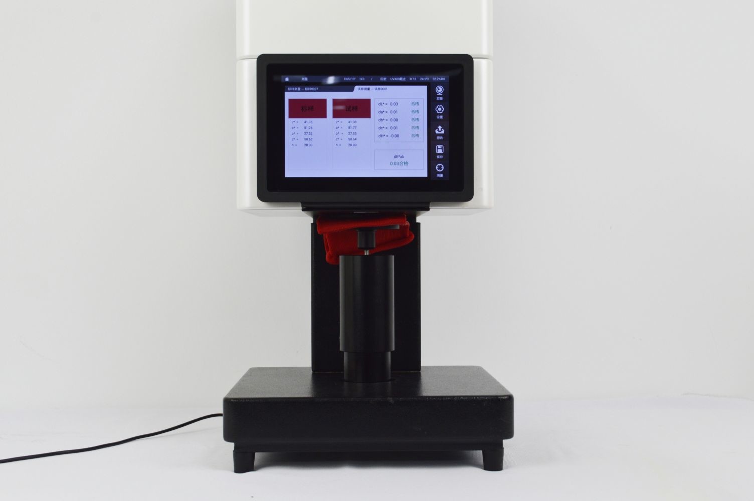 7 inches D/8 152mm Sphere Diameter Bench Top Spectrophotometer