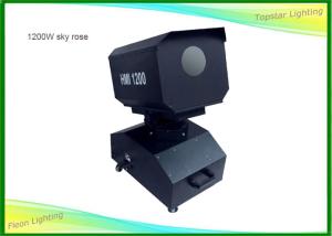 Wholesale Ip44 HMI 1200w Outdoor Search Lights 1.2kw For Park Building Architecture from china suppliers