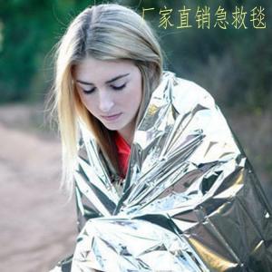 Wholesale Outdoor First Aid Rescue Kit Windproof Emergency Survival Foil Blanket Folding Thermal Blanket Wrap from china suppliers
