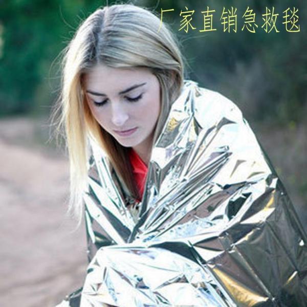 Outdoor First Aid Rescue Kit Windproof Emergency Survival Foil Blanket Folding
