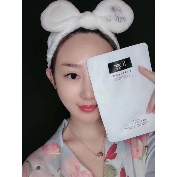 Hydro-Shining Deep Sea Moisturizing Facial Mask