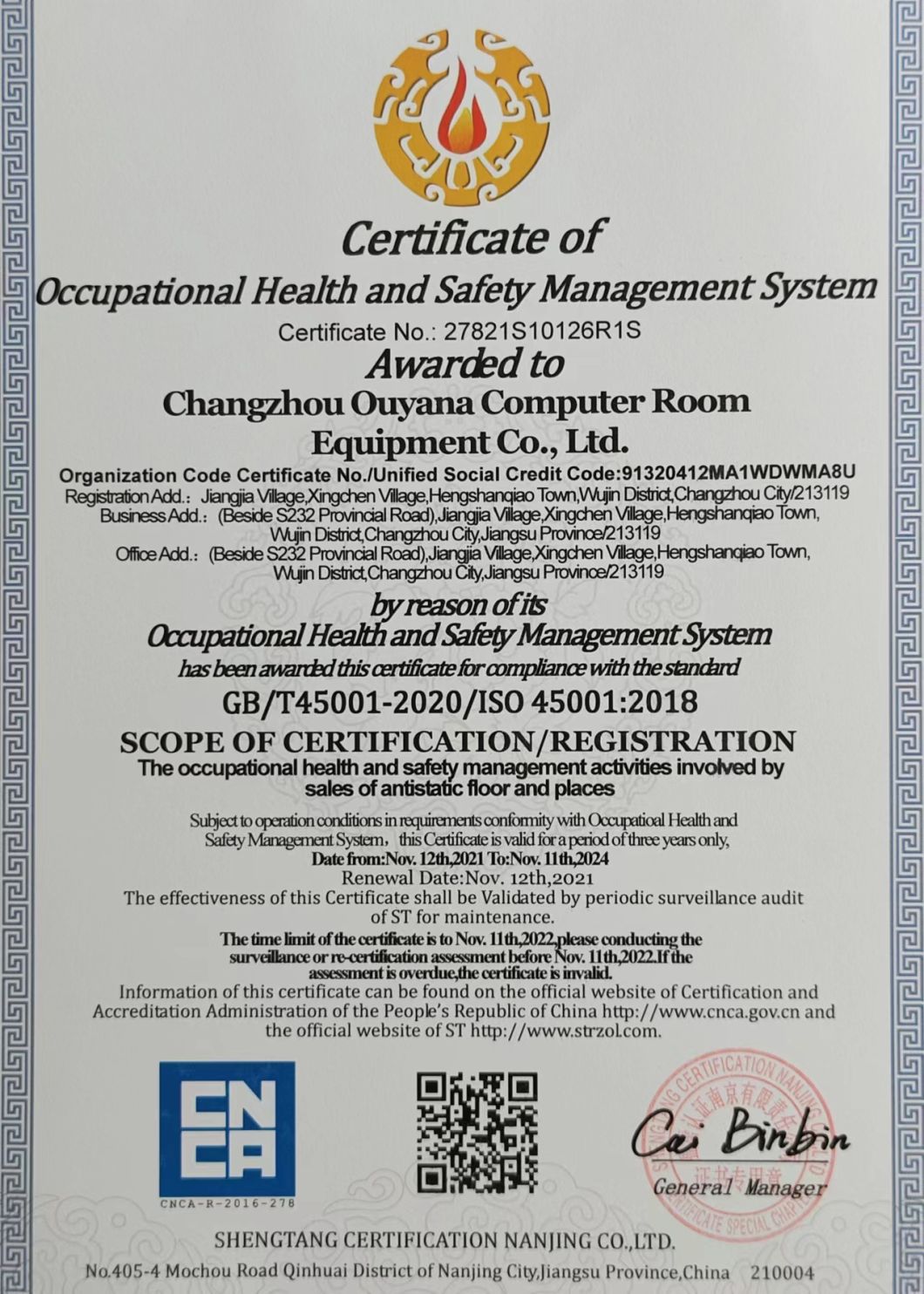 Data Center, Computer Room Uses China OA Raised Access Floor
