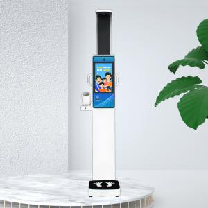 Wholesale Height Weight Health Checkup Station Machine Used To Measure Blood Pressure from china suppliers