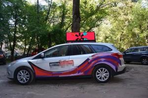 Wholesale Customized Double Side Taxi LED Display Outdoor High brightness from china suppliers