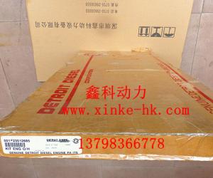 Wholesale Detroit diesel engine parts,parts for Detroit, Overhaul gasket for Detroit,23512685,23512682,23512686,23512687,23512676 from china suppliers
