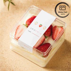 Wholesale Fast Delivery Blister Plastic Pastry Container Ideal For Bakery / Pastry Box Plastic from china suppliers