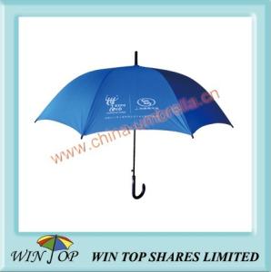 Wholesale 23&quot; Expo Auto Steel Promotion Plain Umbrella(WT5030) from china suppliers