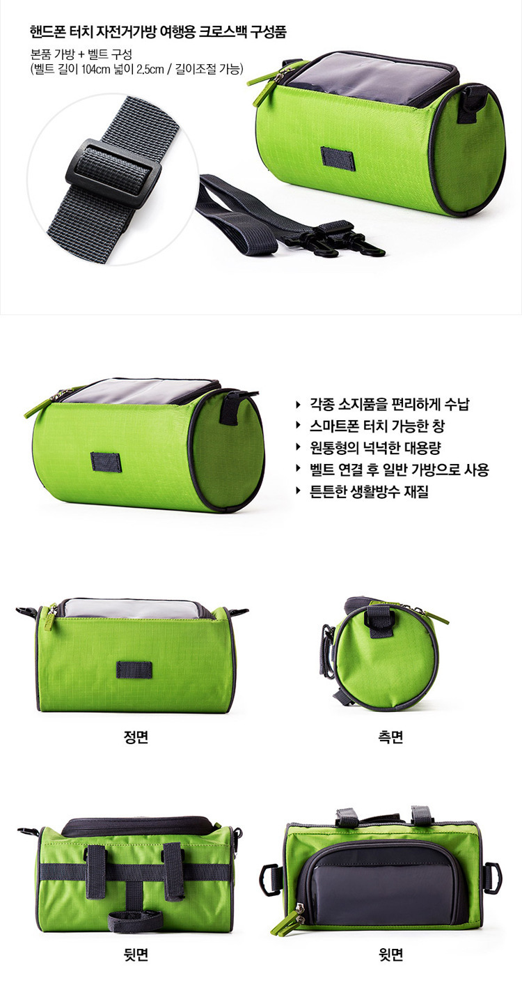 Bicycle bag Bike Phone Holder Waterproof BagTouchscreen Cell Phone Stand For Smart Cellphone