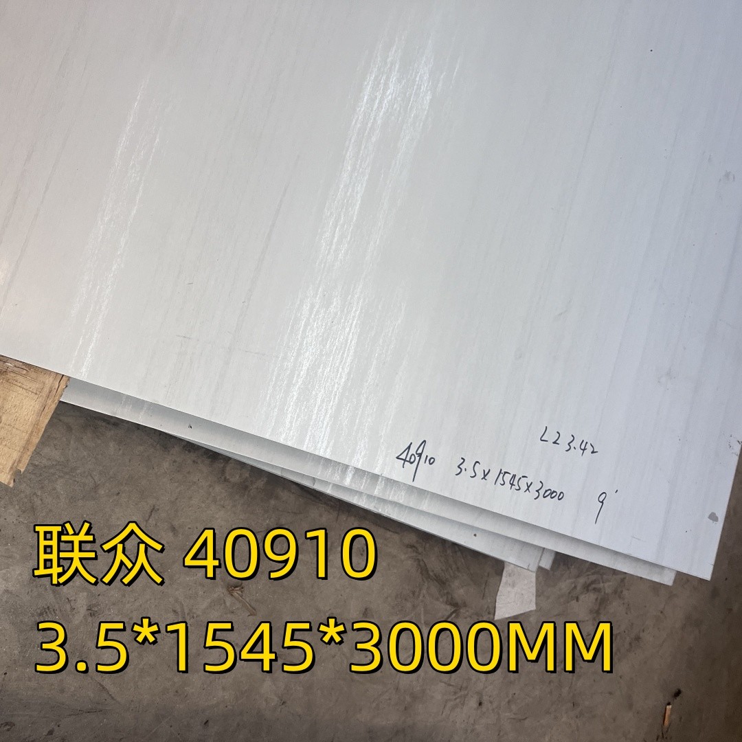 SUH409L UNS S40910 Hot Rolled Stainless Steel Plate 1D Finished 3.5mm 409L