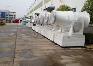 Wholesale 100 Microns Mist Cannon Machine from china suppliers