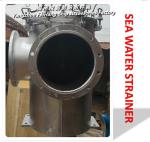 Main sea water pump inlet seawater filter / auxiliary machine sea water pump