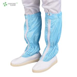 Wholesale Autoclavable ESD boots for class 1000 or higher cleanroom of Pharmaceutical industry from china suppliers
