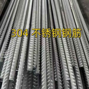 Wholesale ASTM A276 TP304 AISI 304 Stainless Steel Rebar 16mm 6M Length For Construction Building Material from china suppliers