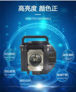Wholesale 230W ELPLP50 V13H010L50 Epson Projector Lamp from china suppliers